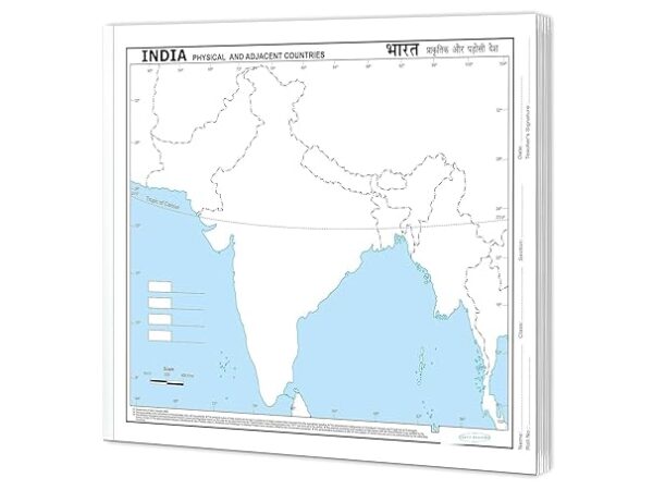 India Physoical Map
